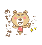 クマやねん（個別スタンプ：5）