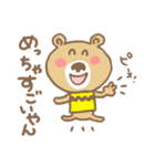 クマやねん（個別スタンプ：6）