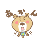 クマやねん（個別スタンプ：9）