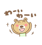 クマやねん（個別スタンプ：11）