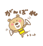 クマやねん（個別スタンプ：12）