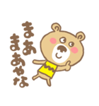 クマやねん（個別スタンプ：13）