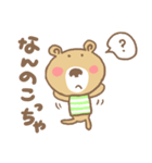 クマやねん（個別スタンプ：14）