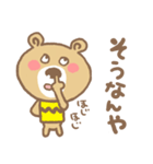 クマやねん（個別スタンプ：15）