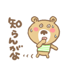 クマやねん（個別スタンプ：16）