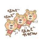 クマやねん（個別スタンプ：17）