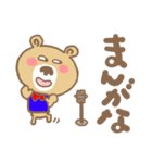 クマやねん（個別スタンプ：19）