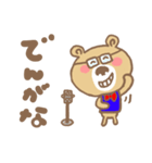 クマやねん（個別スタンプ：20）