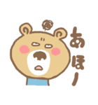 クマやねん（個別スタンプ：21）