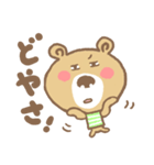 クマやねん（個別スタンプ：22）