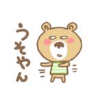 クマやねん（個別スタンプ：24）