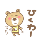 クマやねん（個別スタンプ：27）