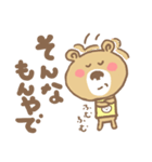 クマやねん（個別スタンプ：30）