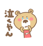 クマやねん（個別スタンプ：31）