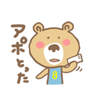 クマやねん（個別スタンプ：33）