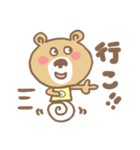 クマやねん（個別スタンプ：34）