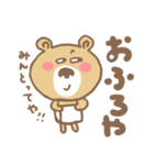 クマやねん（個別スタンプ：39）