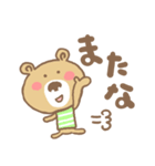 クマやねん（個別スタンプ：40）