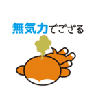 ござるのおさる（個別スタンプ：37）