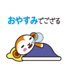 ござるのおさる（個別スタンプ：40）