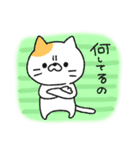 出番だ！ツンデレねこちゃん。（個別スタンプ：1）