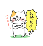 出番だ！ツンデレねこちゃん。（個別スタンプ：12）