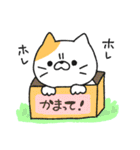 出番だ！ツンデレねこちゃん。（個別スタンプ：24）