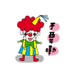 A Clown Boy With A Persona（個別スタンプ：3）