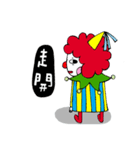 A Clown Boy With A Persona（個別スタンプ：5）