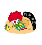 A Clown Boy With A Persona（個別スタンプ：11）