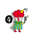 A Clown Boy With A Persona（個別スタンプ：12）