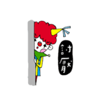 A Clown Boy With A Persona（個別スタンプ：14）