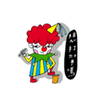 A Clown Boy With A Persona（個別スタンプ：18）