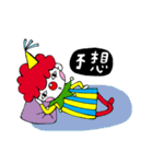 A Clown Boy With A Persona（個別スタンプ：20）