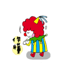 A Clown Boy With A Persona（個別スタンプ：25）