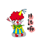 A Clown Boy With A Persona（個別スタンプ：33）