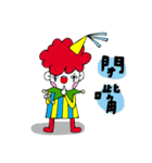 A Clown Boy With A Persona（個別スタンプ：39）