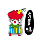 A Clown Boy With A Persona（個別スタンプ：40）