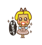 Cinderella ginseng（個別スタンプ：32）