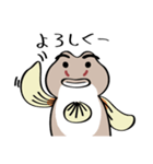 ちびヨシノボリさん（個別スタンプ：1）