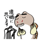 ちびヨシノボリさん（個別スタンプ：5）