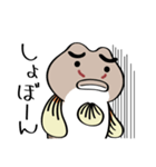 ちびヨシノボリさん（個別スタンプ：6）