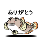 ちびヨシノボリさん（個別スタンプ：7）