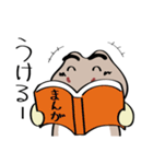 ちびヨシノボリさん（個別スタンプ：23）