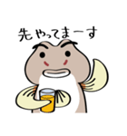 ちびヨシノボリさん（個別スタンプ：38）