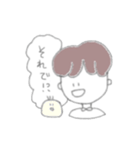 りとくんの毎日（個別スタンプ：13）