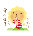 Butter Lion（個別スタンプ：20）