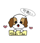 犬たちのあいさつ（個別スタンプ：2）