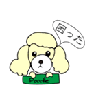 犬たちのあいさつ（個別スタンプ：5）