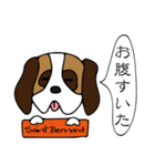 犬たちのあいさつ（個別スタンプ：11）